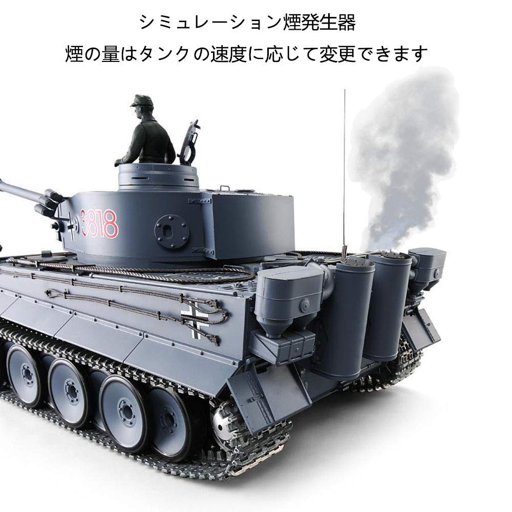 Amazon.co.jp: 戦車 ラジコンTK7.0システムの最新バージョン1/16