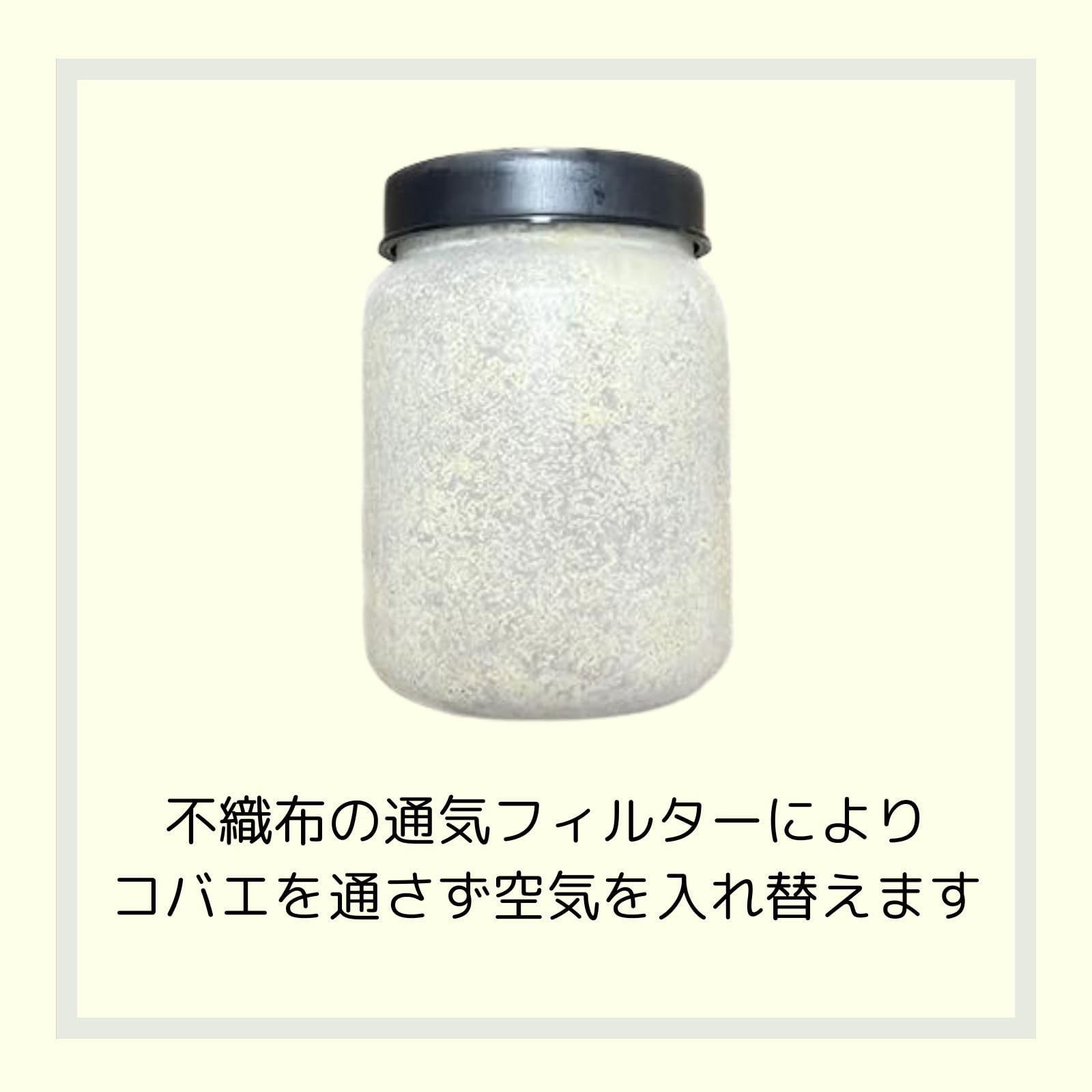 Amazon | ブリーダーズ・ファーム 菌糸ビン エコスペック800cc