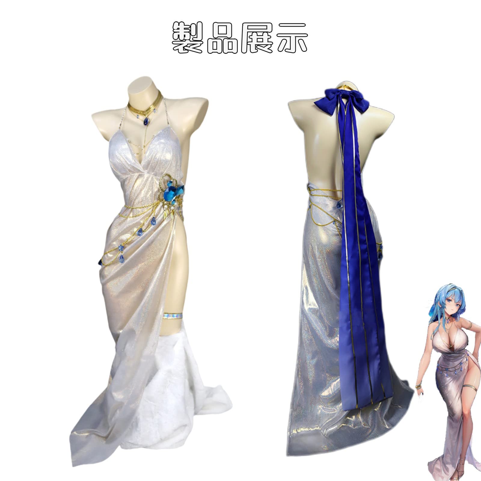 Amazon.co.jp: 勝利の女神 NIKKE コスプレ ヘルム コスプレ衣装セット