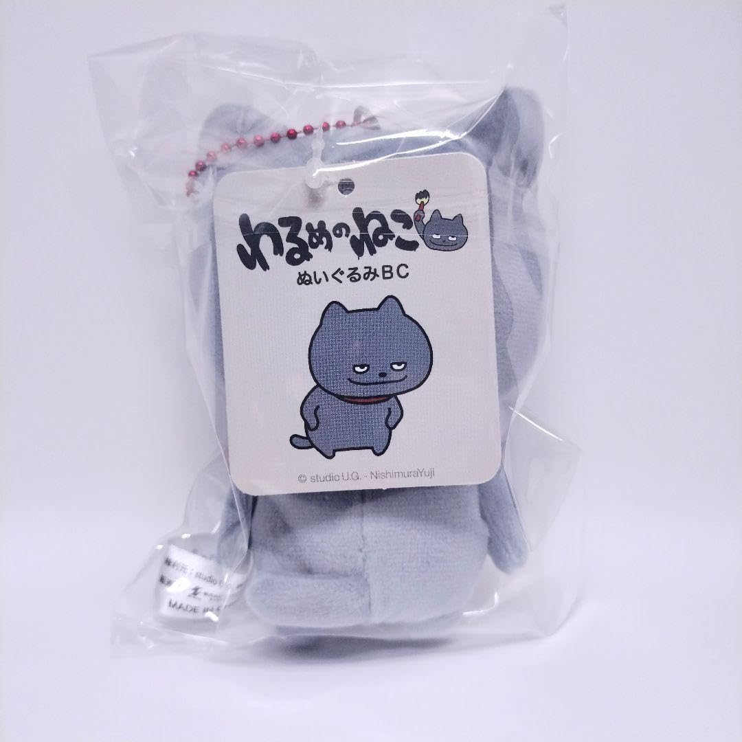 Amazon.co.jp: にしむらゆうじ スタジオUG ぬいぐるみボールチェーン