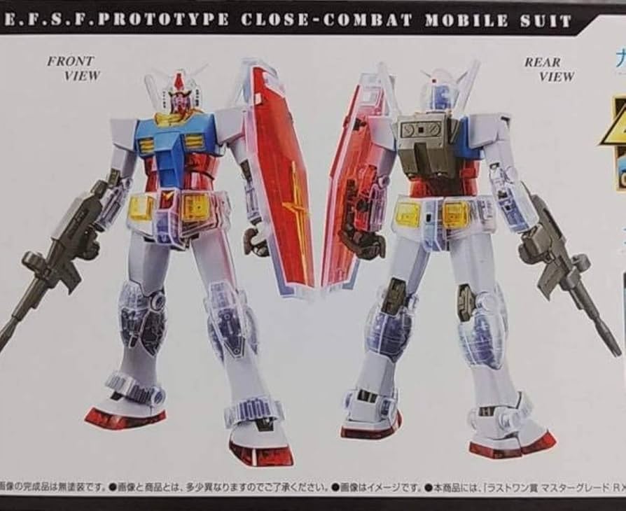 Amazon | 一番くじ 機動戦士ガンダム ガンプラ40周年 ラストワン賞