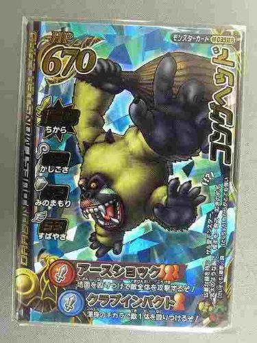 Amazon.co.jp: ドラゴンクエストモンスターバトルロードII 2M-039IIR