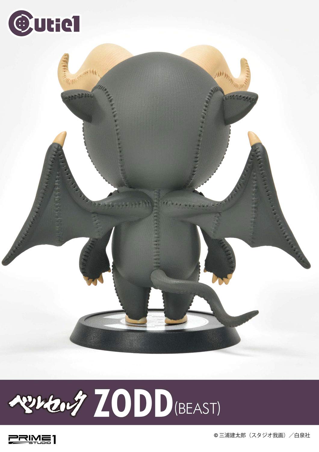 Amazon | キューティ1 ベルセルク ゾッド | フィギュア・ドール 通販