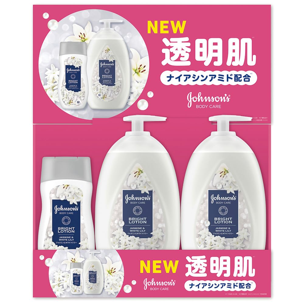 Amazon | ジョンソンボディケア バイブラント ラディアンス アロマ