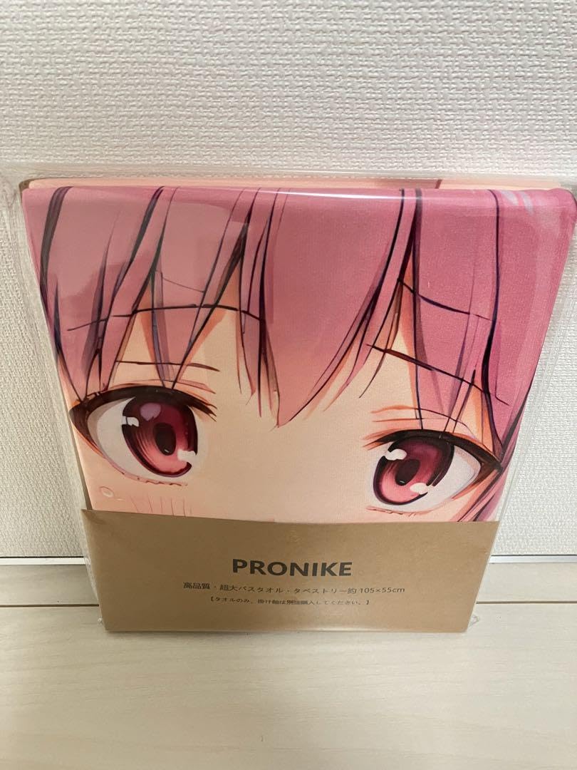 Amazon｜鹿目まどか まどマギ シークレット 超大バスタオル