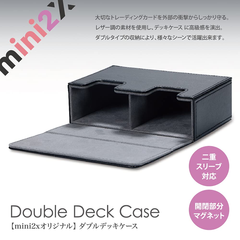 Amazon.co.jp: mini2x ワイド デッキケース 二重スリーブ 対応 トレカ