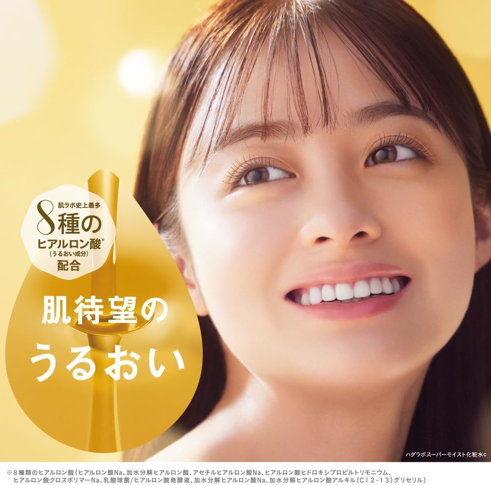 Amazon.co.jp: 【セット品】パナソニック イオン美顔器 イオンブースト