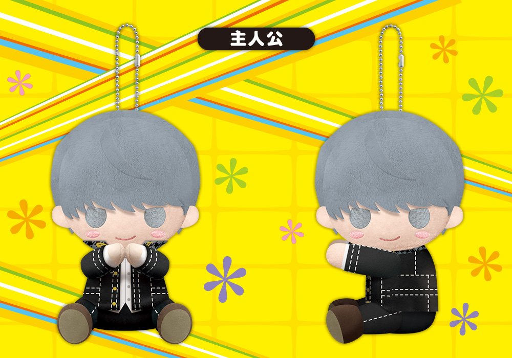 Amazon.co.jp: ぴたぬい ペルソナ4 主人公 : ホビー