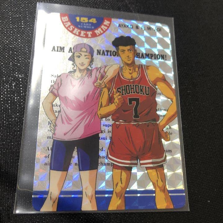 Amazon.co.jp: SLAM DUNK アマダ スラムダンク カードダス キラ カード