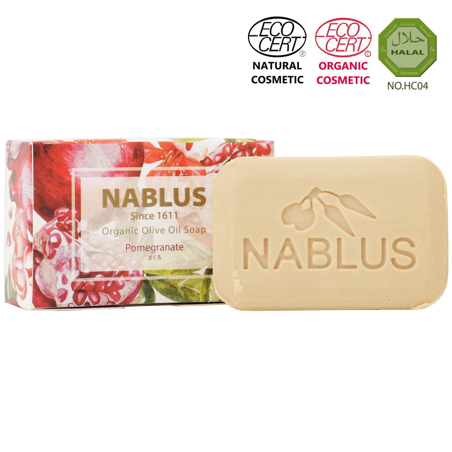 Amazon | 【パレスチナ支援】ナーブルスソープ NABLUS SOAP（ざくろ