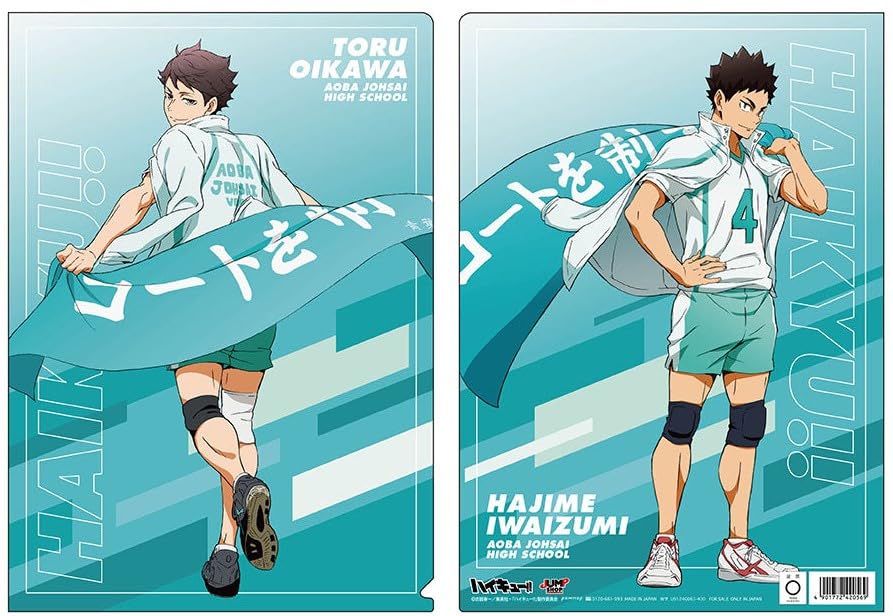 Amazon.co.jp: ハイキュー クリアファイル 及川 岩泉 青葉城西 限定