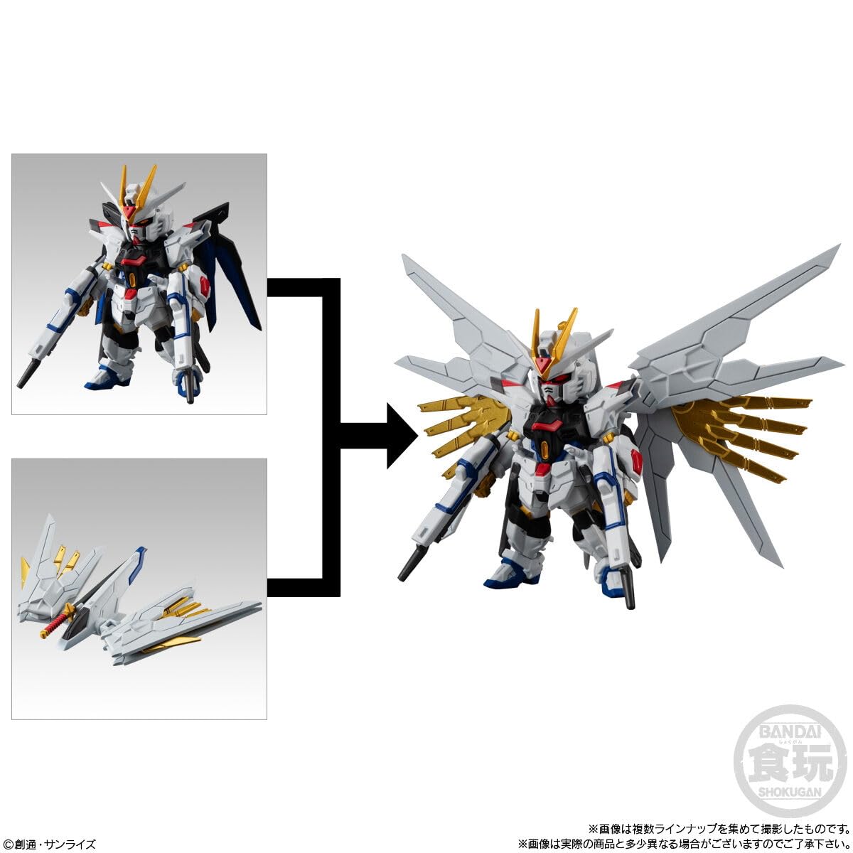 Amazon | FW GUNDAM CONVERGE 25 【アソート4種セット】 ※10個入りの