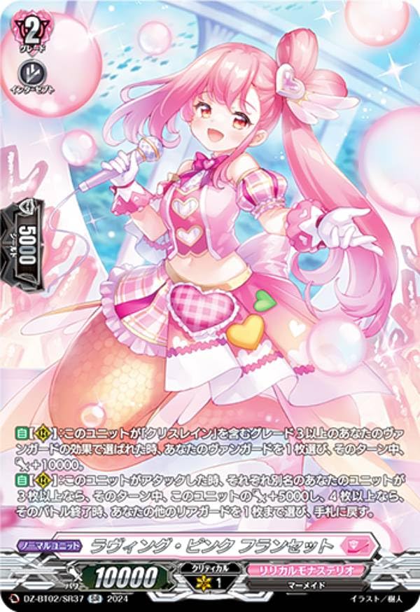 ヴァンガード 焔の巫女 パラマ SIR 2枚 D-SS11 Amazon.co.jp: カード