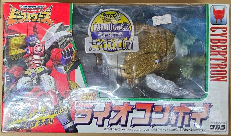 Amazon.co.jp: トランスフォーマー ビーストウォーズ 映画化記念