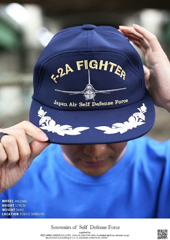 Amazon.co.jp: 自衛隊グッズ 帽子 キャップ F-2A バイパーゼロ