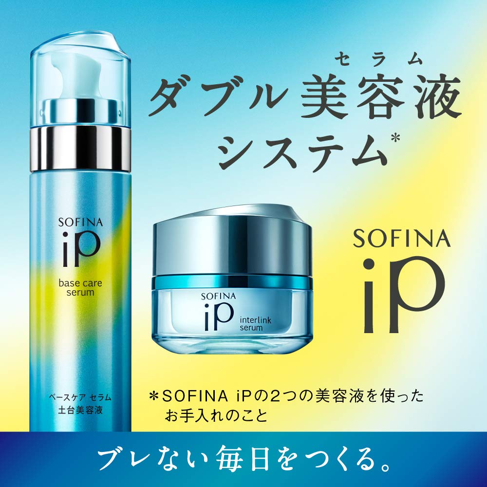 Amazon.co.jp: ソフィーナiP(アイピー)ベースケア セラム 90g＋30g