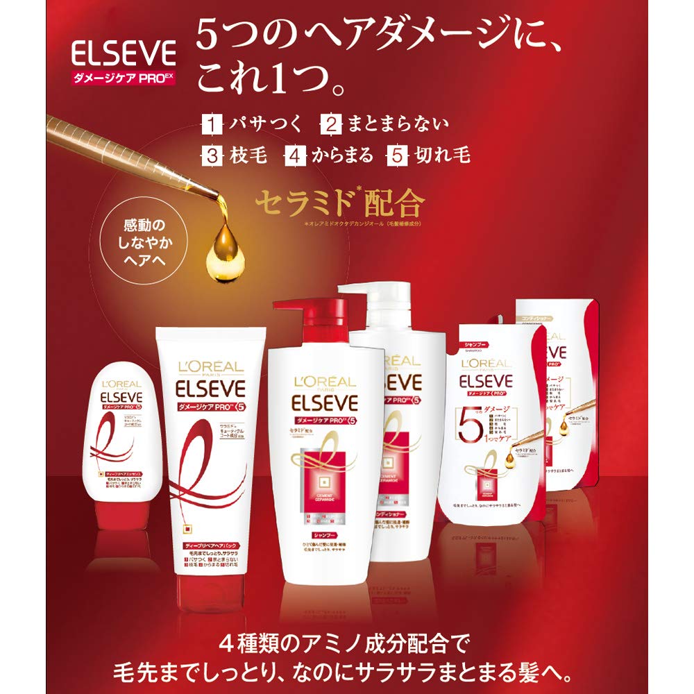 Amazon.co.jp: ロレアル パリ エルセーヴ ダメージケア PROEX ディープ