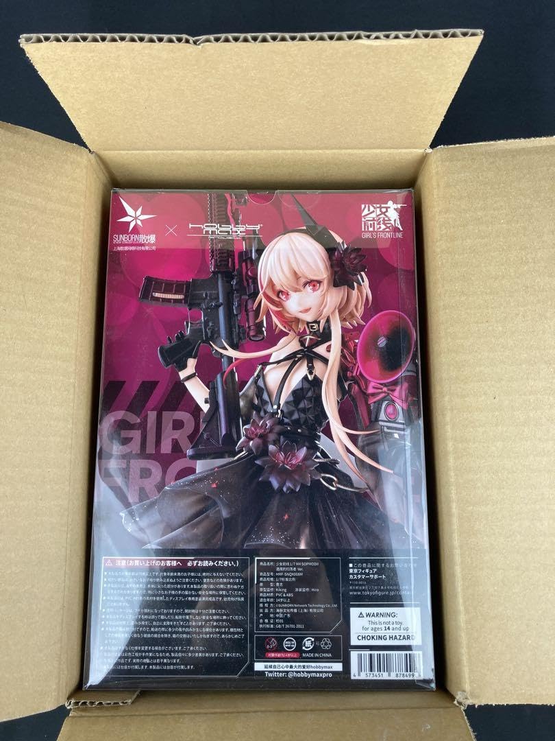 Amazon.co.jp: ドルフロM4 SOPMOD II 酒席の掃討者 Ver. ホビー
