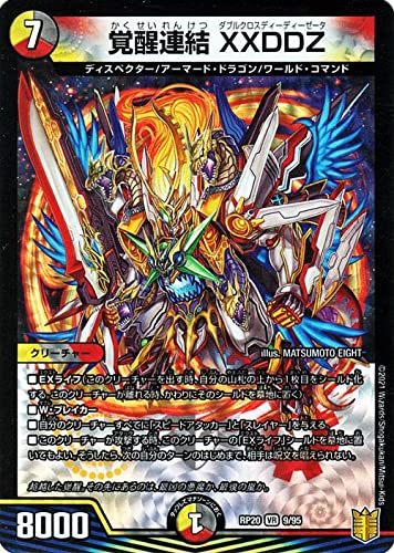 デュエマまとめ売り 2／3日までのご購入でパーフェクトペテンシー追加