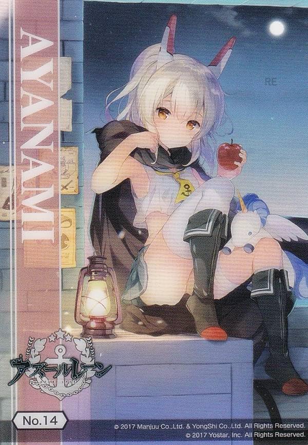 Amazon.co.jp: 【No.14 綾波】 ブシロードトレーディングカード