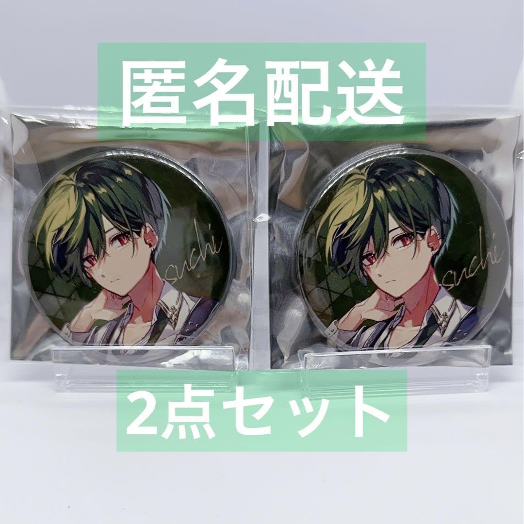 Amazon.co.jp: シクフォニ 缶バッジ すち えんふぁん eND oF FaNTaSY