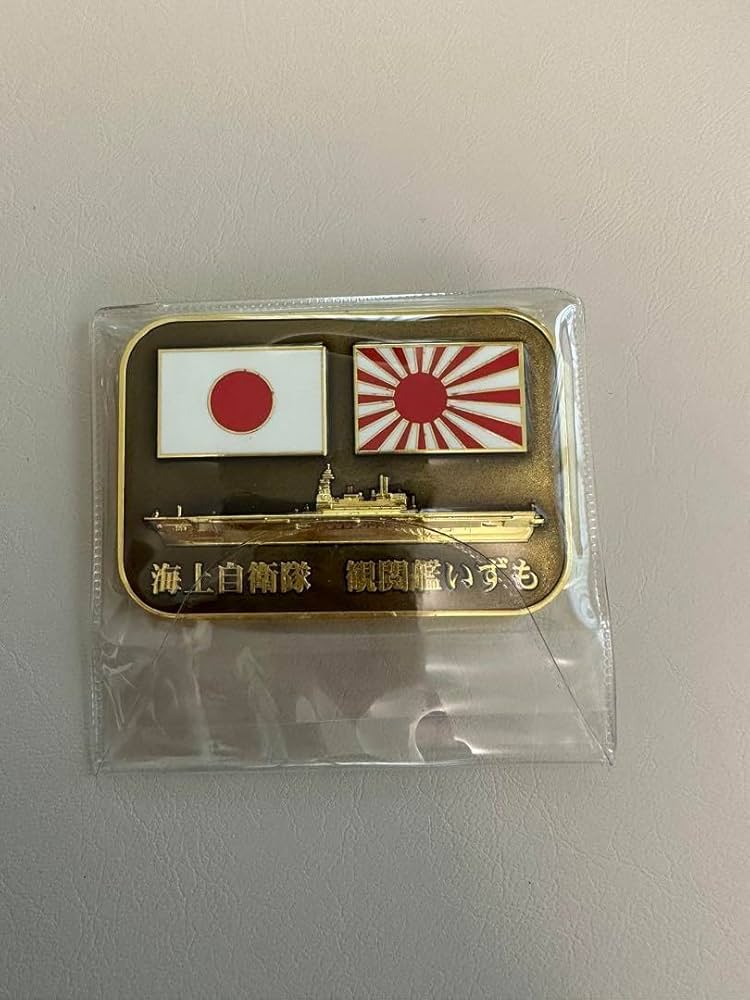 Amazon.co.jp: 護衛艦いずも 海上自衛隊 チャレンジコイン : おもちゃ