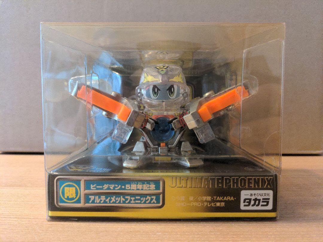 Amazon.co.jp: スーパービーダマン アルティメットフェ ス : おもちゃ