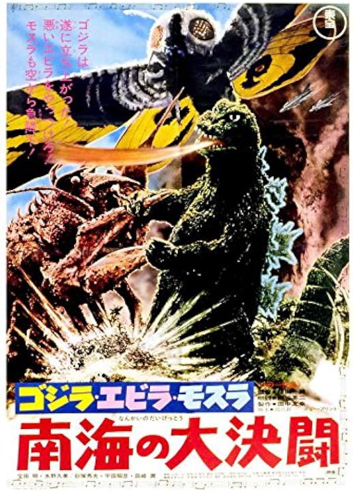 Amazon.com: Godzilla vs. Mothra Poster Movie (27 x 40 Inches