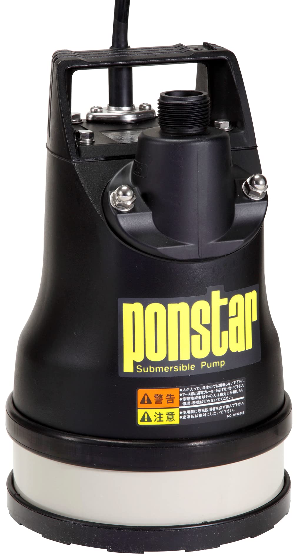 Amazon.co.jp: 工進(KOSHIN) 汚水用 水中ポンプ ポンスター PX-625L