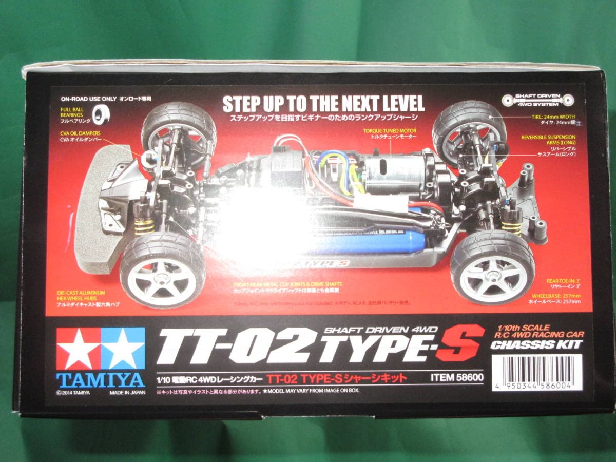 Amazon | タミヤ 1/10RC TT-02 TYPE-S シャーシキット | ラジコン
