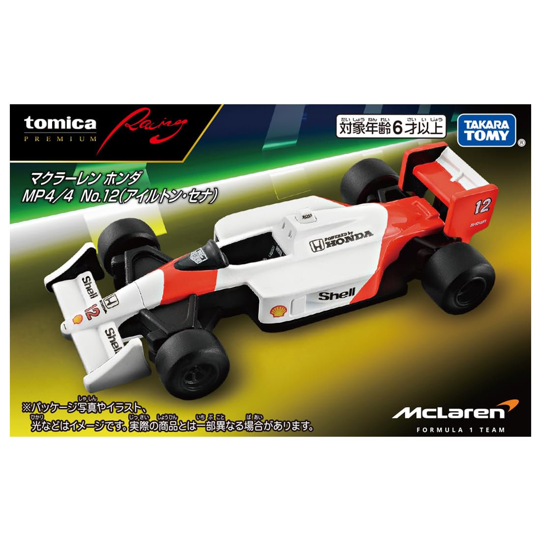 Amazon.co.jp: タカラトミー トミカプレミアム トミカプレミアムRacing