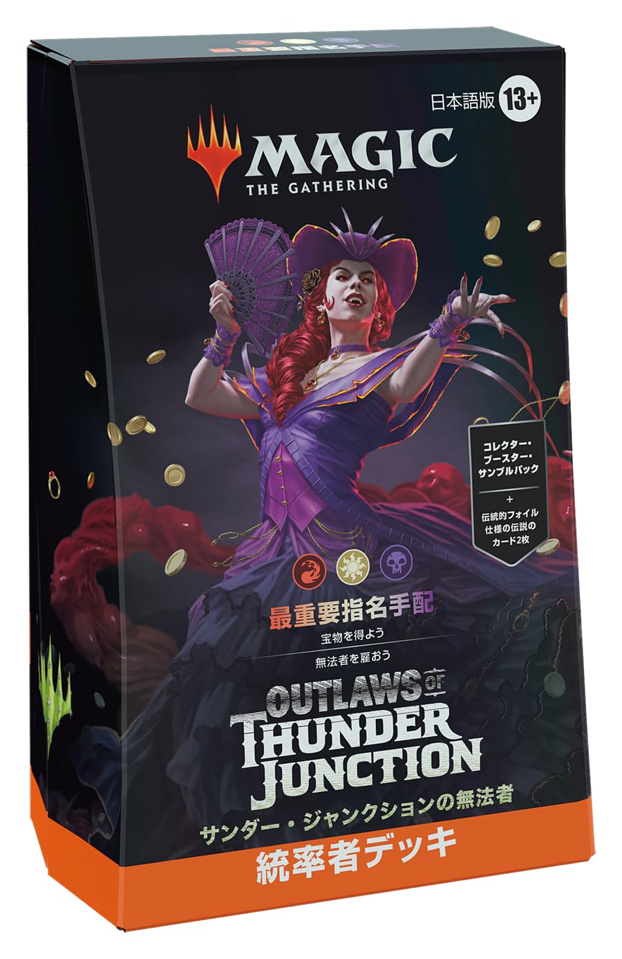 Amazon.co.jp: マジック:ザ・ギャザリング サンダー・ジャンクションの