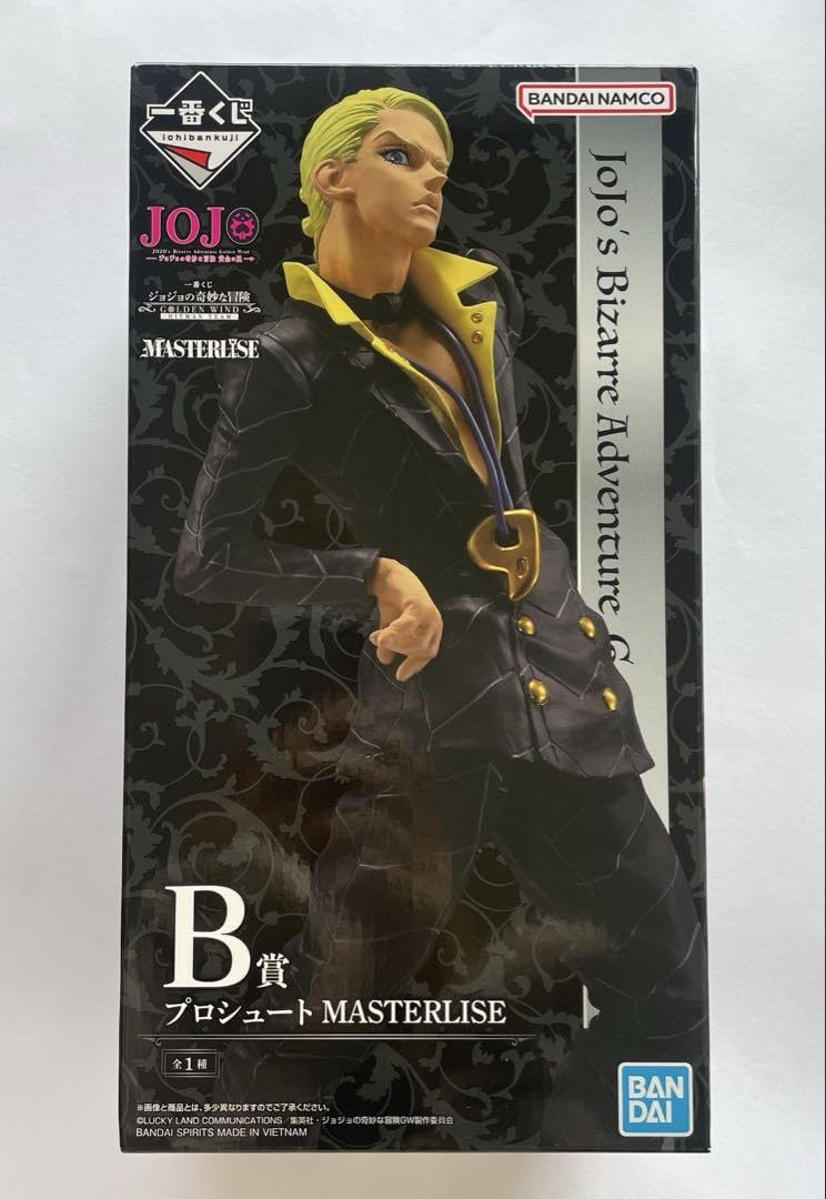 Amazon.co.jp: 一番くじ ジョジョ B賞 プロシュート : おもちゃ