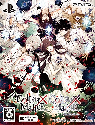 Amazon | Collar×Malice ツインパック (特典(カードステッカー2枚組