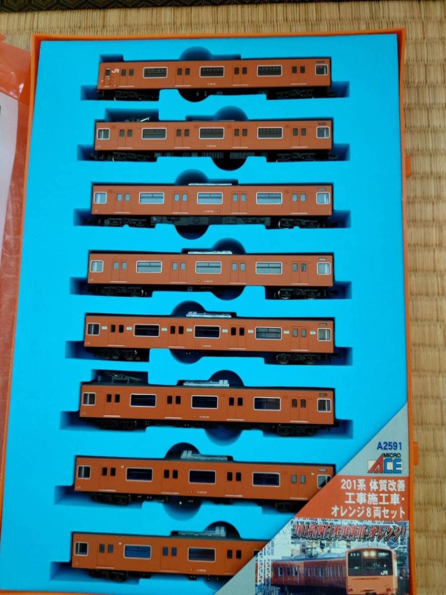 Amazon.co.jp: マイクロエース A2591 201系 体質改善工事施工車