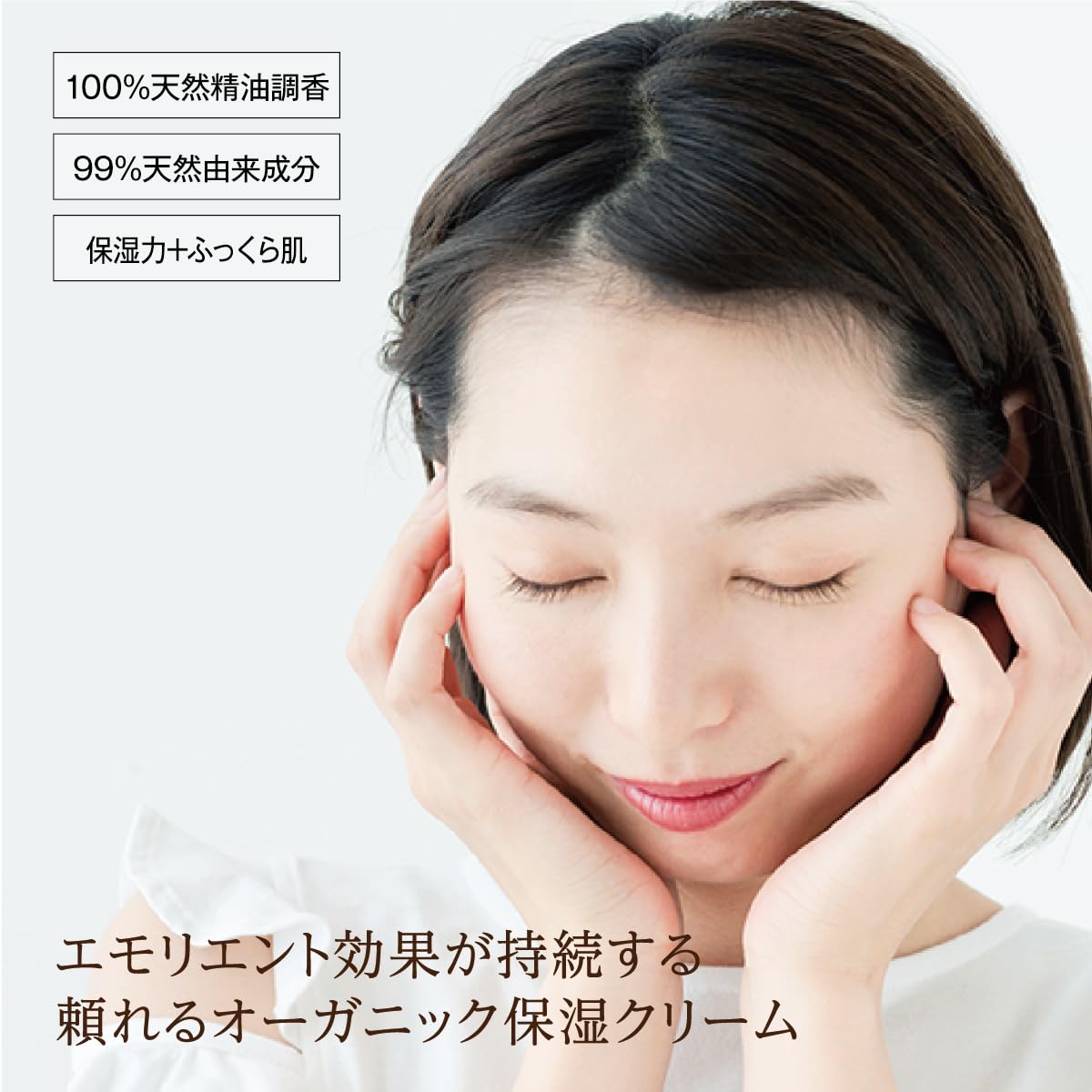 Amazon | オルモニカ オーガニック クリーム | オルモニカ | 乳液