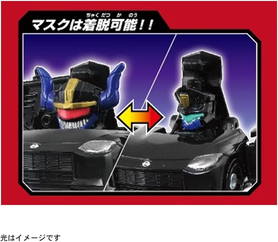 Amazon.co.jp: タカラトミー(TAKARA TOMY) トミカ ジョブレイバー JB12