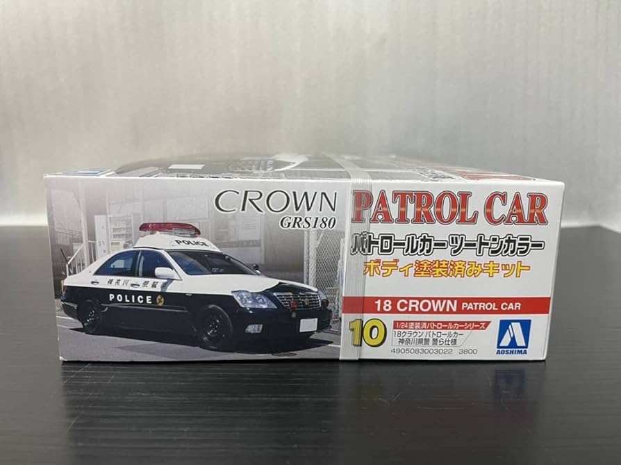 Amazon | アオシマ 1/24 塗装済パトロールカーシリーズNo.10 18