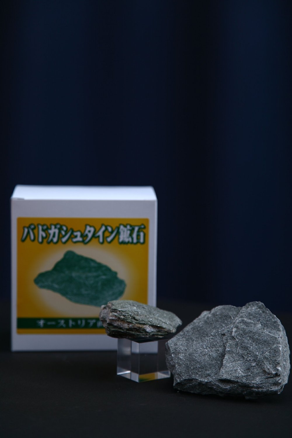 Amazon.co.jp: バドガシュタイン鉱石 700g 玉川温泉 北投石 ラジウム