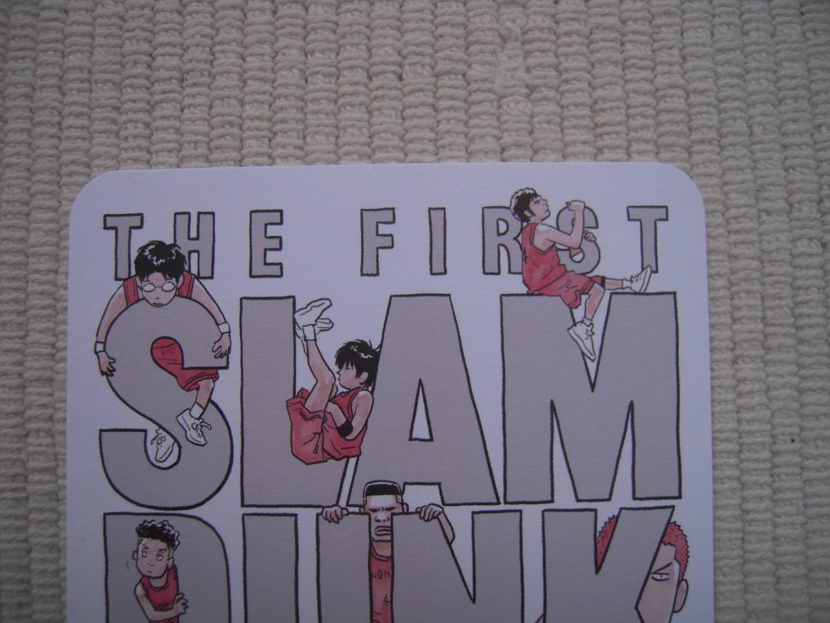 Amazon.co.jp: 映画 THE FIRST SLAM DUNK スラムダンク 入場者特典 第1