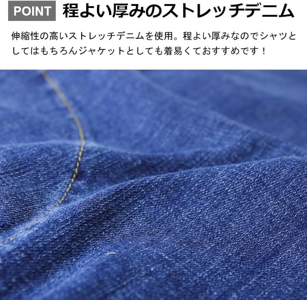 Amazon | ジムマスター gym master 10ozストレッチデニムシャツ