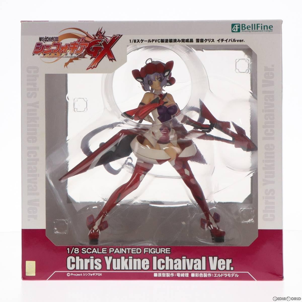 Amazon | [FIG]雪音クリス(ゆきねクリス) イチイバルVer. 戦姫絶唱