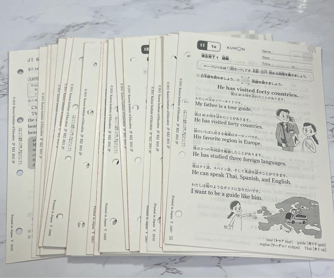 公文 英語 N 解答 S115367746 - 語学・辞書・学習参考書ヴィンテージ