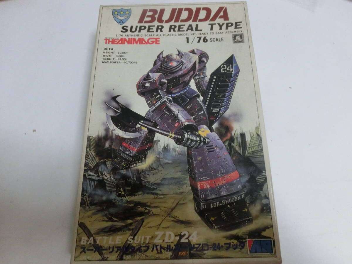 Amazon.co.jp: アリイ ザ・アニメージ 超銀河伝説バイソン 1/76 リアル