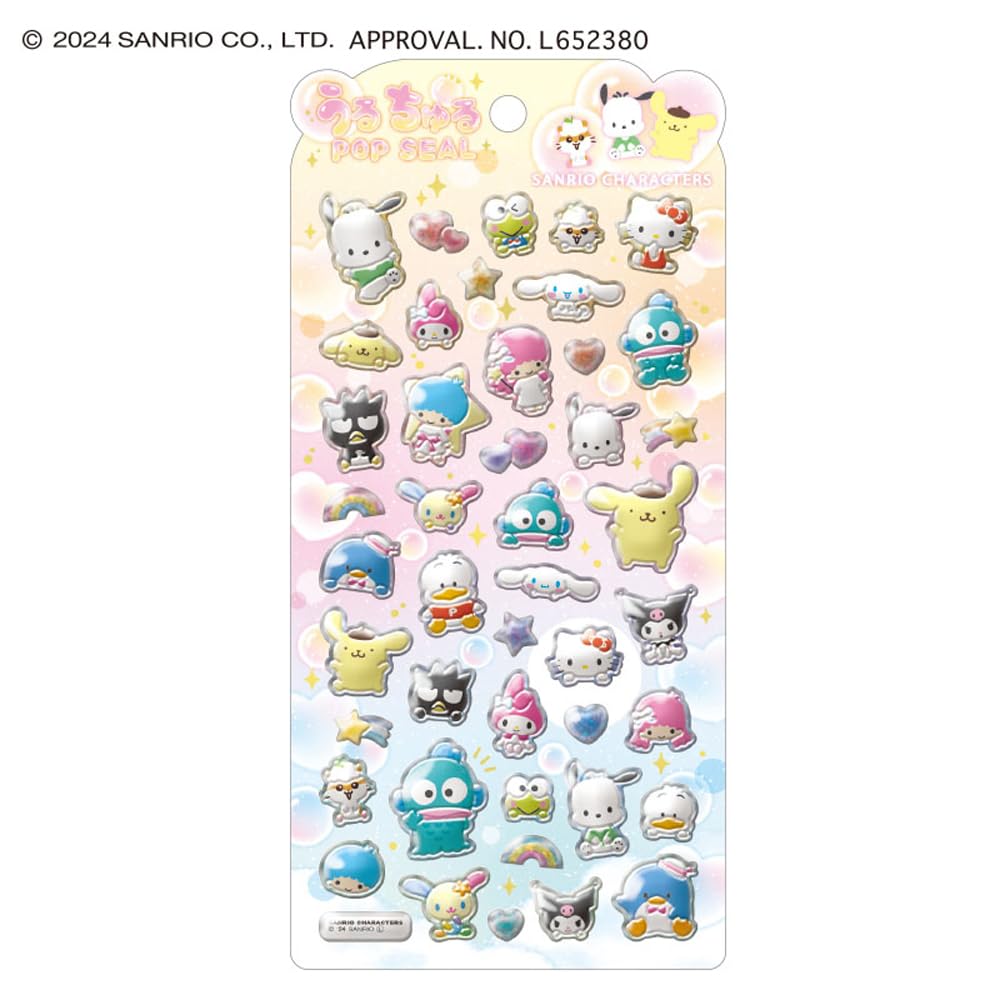 Amazon | クラックス CRUX うるちゅる ポップシール サンリオ