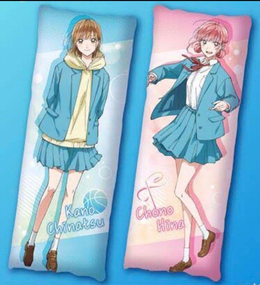 Amazon.co.jp: アオのハコ鹿野千夏蝶野雛全2種セット ロングクッション