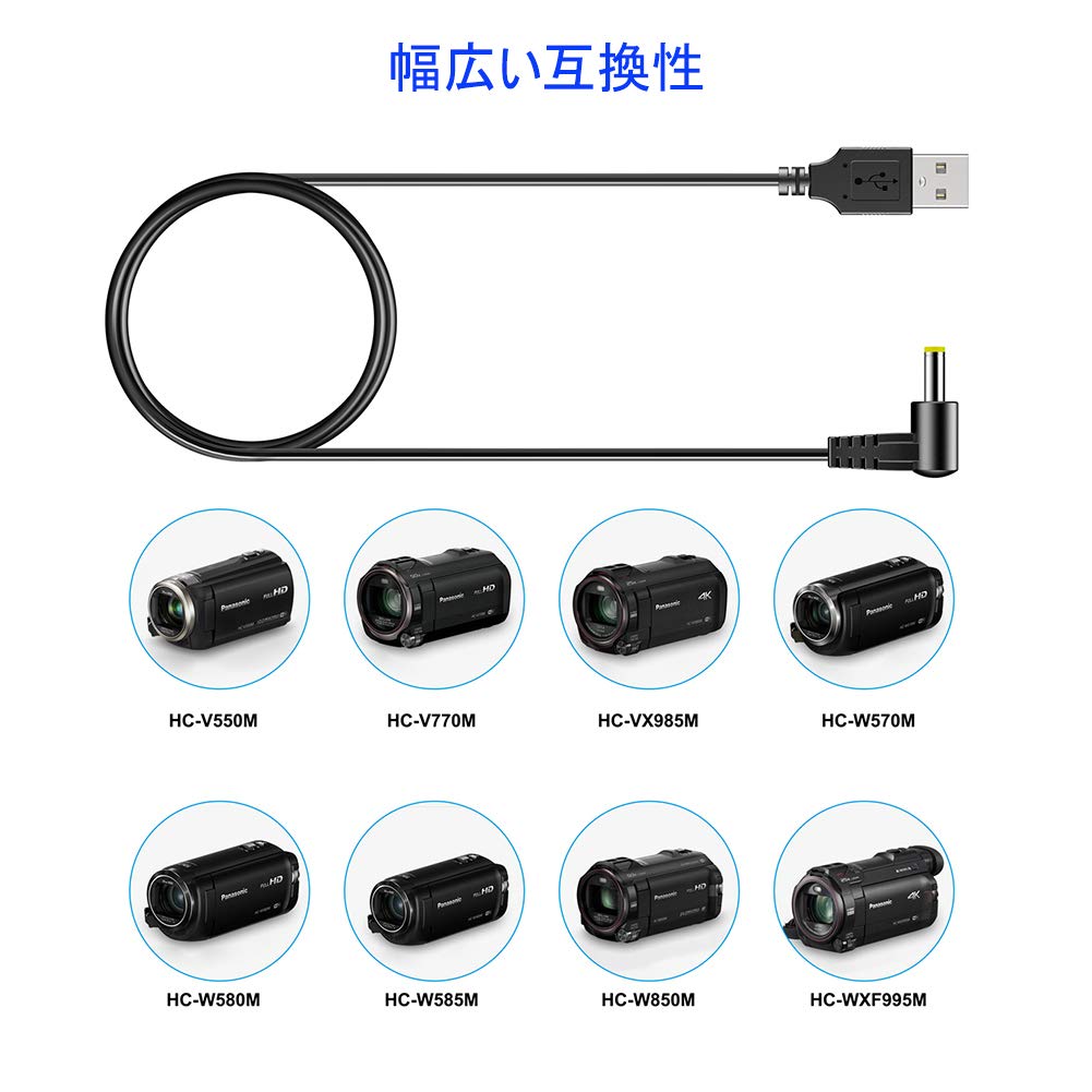 Amazon | Punasi Panasonic用のUSB充電コード K2GHYYS00002 psp 充電器