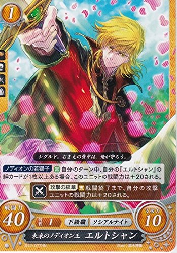 Amazon.co.jp: ファイヤーエンブレム0サイファ「荒れ狂う破濤」B12