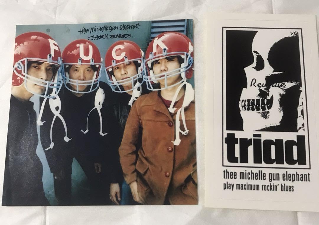 Amazon.co.jp: ミッシェルガンエレファント ステッカー セット : おもちゃ