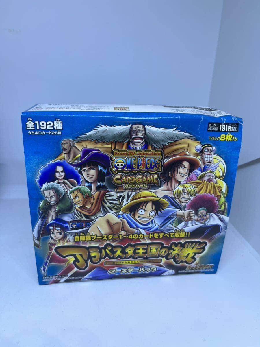 Amazon.co.jp: box 30パック ワンピース 旧 カードゲーム アラバスタ